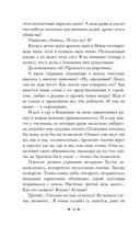 Красный цветок — фото, картинка — 14