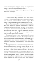 Красный цветок — фото, картинка — 15