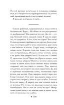 Красный цветок — фото, картинка — 16