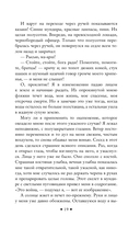 Красный цветок — фото, картинка — 17