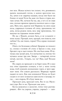 Красный цветок — фото, картинка — 18