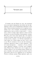 Красный цветок — фото, картинка — 5