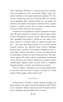 Красный цветок — фото, картинка — 6