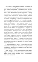 Красный цветок — фото, картинка — 7