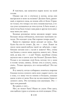 Красный цветок — фото, картинка — 8