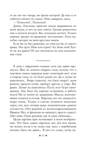 Красный цветок — фото, картинка — 9