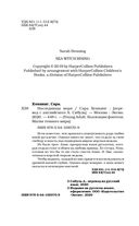 Наследницы моря — фото, картинка — 4