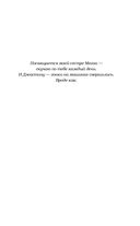 Наследницы моря — фото, картинка — 5