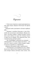 Наследницы моря — фото, картинка — 7