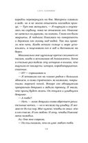 Наследницы моря — фото, картинка — 8