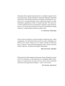 Искусство влиять на людей и зарабатывать деньги. 4 легендарные книги под одной обложкой — фото, картинка — 2