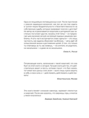 Искусство влиять на людей и зарабатывать деньги. 4 легендарные книги под одной обложкой — фото, картинка — 4