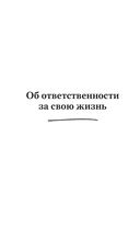 Женское искусство вдохновлять — фото, картинка — 14