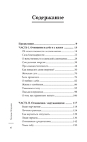 Женское искусство вдохновлять — фото, картинка — 6