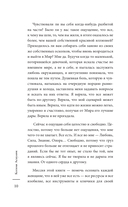 Женское искусство вдохновлять — фото, картинка — 10