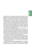 Тестирование видеоигр, или Легкий способ попасть в геймдев — фото, картинка — 11