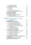 Тестирование видеоигр, или Легкий способ попасть в геймдев — фото, картинка — 3