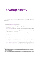 Тестирование видеоигр, или Легкий способ попасть в геймдев — фото, картинка — 5