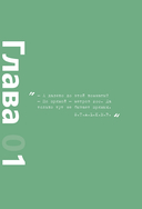 Тестирование видеоигр, или Легкий способ попасть в геймдев — фото, картинка — 8