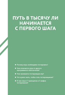 Тестирование видеоигр, или Легкий способ попасть в геймдев — фото, картинка — 9