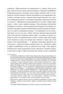 Поэтические воззрения славян на природу. Сотворение мира и первые существа — фото, картинка — 2