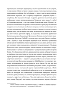 Поэтические воззрения славян на природу. Сотворение мира и первые существа — фото, картинка — 15