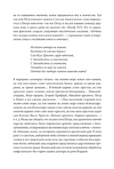 Поэтические воззрения славян на природу. Сотворение мира и первые существа — фото, картинка — 20