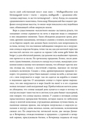 Поэтические воззрения славян на природу. Сотворение мира и первые существа — фото, картинка — 3