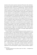 Поэтические воззрения славян на природу. Сотворение мира и первые существа — фото, картинка — 26