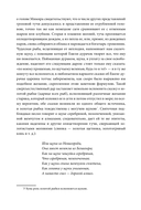 Поэтические воззрения славян на природу. Сотворение мира и первые существа — фото, картинка — 28