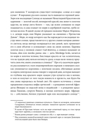 Поэтические воззрения славян на природу. Сотворение мира и первые существа — фото, картинка — 4