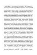 Поэтические воззрения славян на природу. Сотворение мира и первые существа — фото, картинка — 7