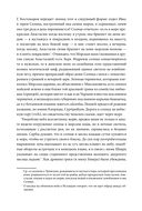 Поэтические воззрения славян на природу. Сотворение мира и первые существа — фото, картинка — 8