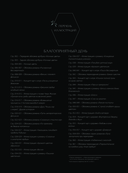 Костяная птица и ночные цветы. Иллюстрации Eno — фото, картинка — 6