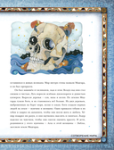 Скандинавские мифы. Истории о богах, людях и великанах — фото, картинка — 22