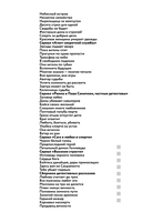 В Питер вернутся не все — фото, картинка — 2