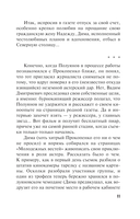 В Питер вернутся не все — фото, картинка — 11