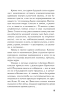 В Питер вернутся не все — фото, картинка — 13