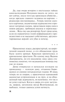 В Питер вернутся не все — фото, картинка — 14