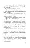 В Питер вернутся не все — фото, картинка — 15