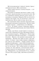 В Питер вернутся не все — фото, картинка — 16