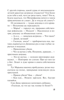 В Питер вернутся не все — фото, картинка — 17