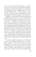 В Питер вернутся не все — фото, картинка — 19