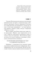 В Питер вернутся не все — фото, картинка — 5