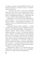 В Питер вернутся не все — фото, картинка — 10