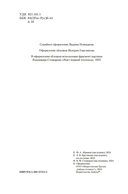 Братья и сестры. Тетралогия — фото, картинка — 3