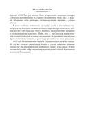 Братья и сестры. Тетралогия — фото, картинка — 7