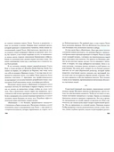 Забыться в звуке: Берлин, техно и easyJet. — фото, картинка — 1