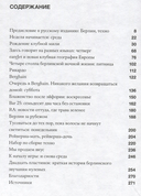 Забыться в звуке: Берлин, техно и easyJet. — фото, картинка — 2
