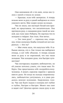 Где живёт розовый лис — фото, картинка — 14